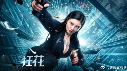 作假北里大学毕业证